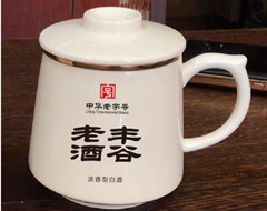 茶杯